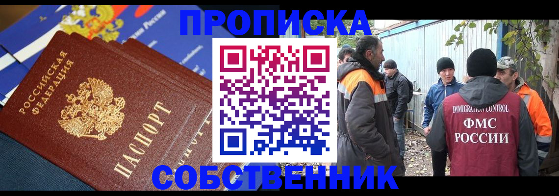 найти адрес прописки в Ардоне